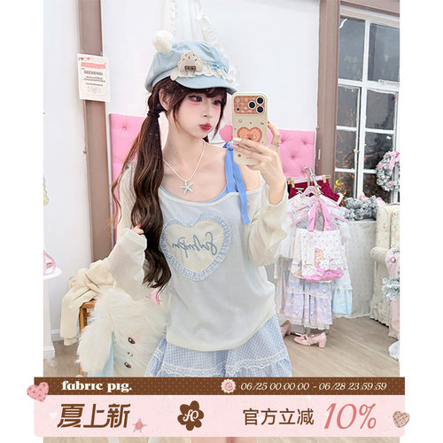 防晒衫套装长袖薄款夏季