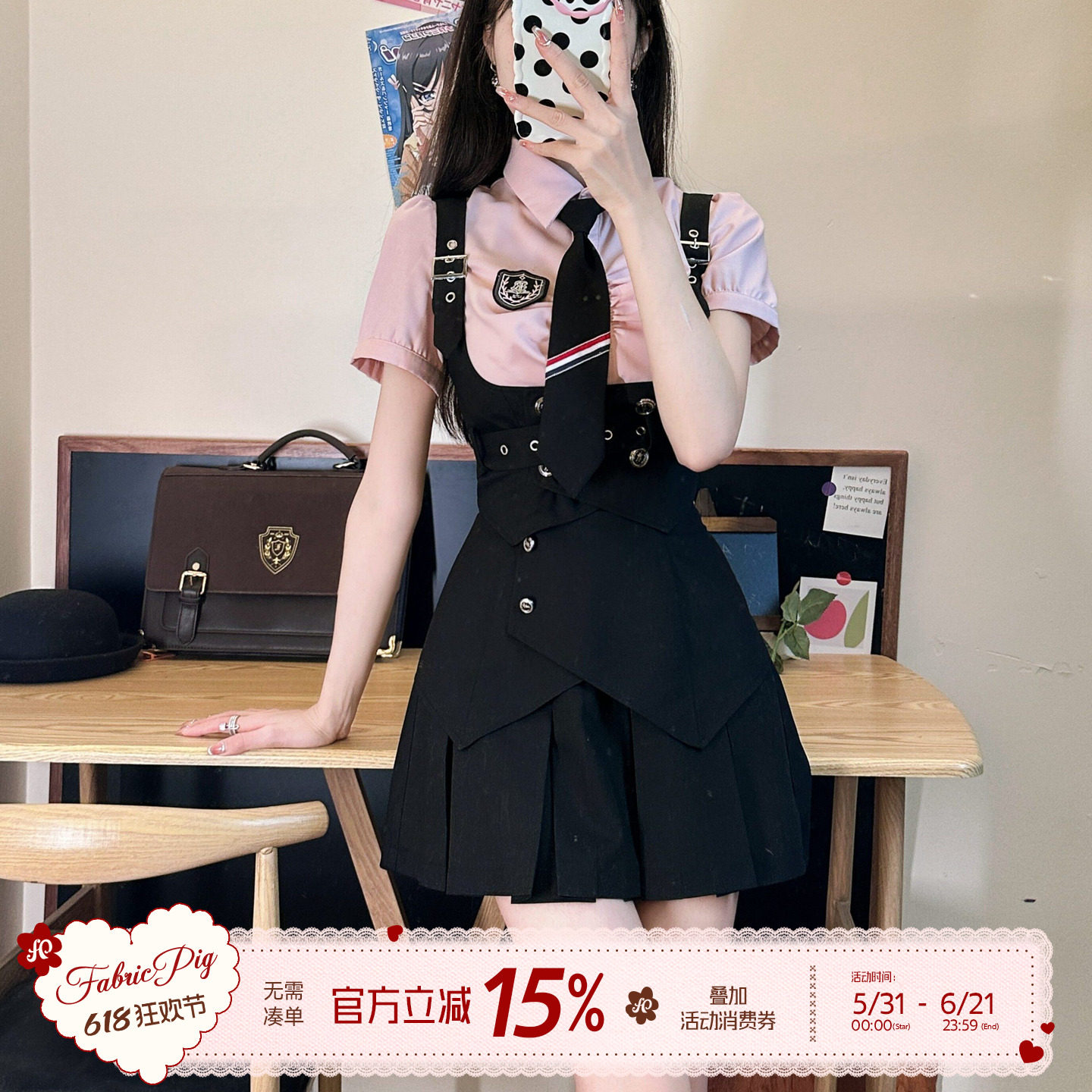 jk制服原创黑粉裙收腰显瘦