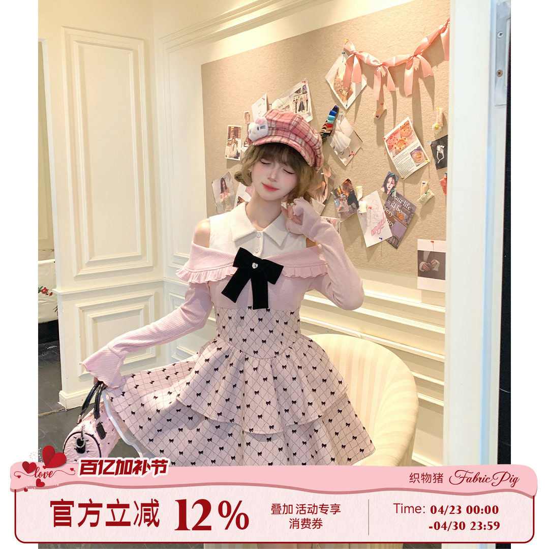 织物猪 半熟甜桃 学院风粉色假两件连衣裙女春季可爱蛋糕短裙子