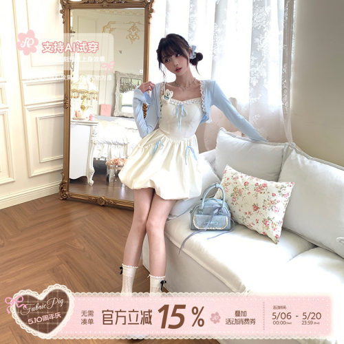 甜美少女风杏白色吊带花苞连衣裙
