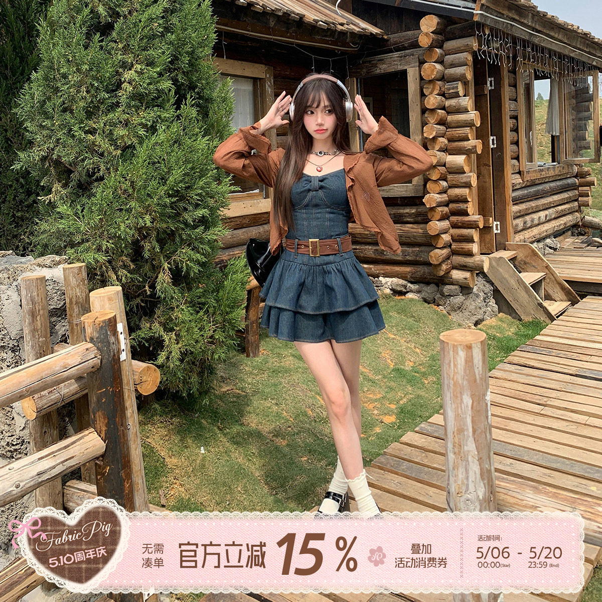 织物猪 西西里女孩 废土牛仔吊带连衣裙女春夏甜辣风短裙出游套装