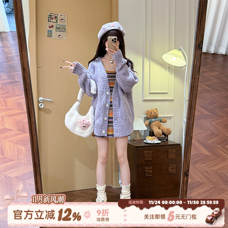 毛毛领长袖露肩卫衣女秋冬紫色