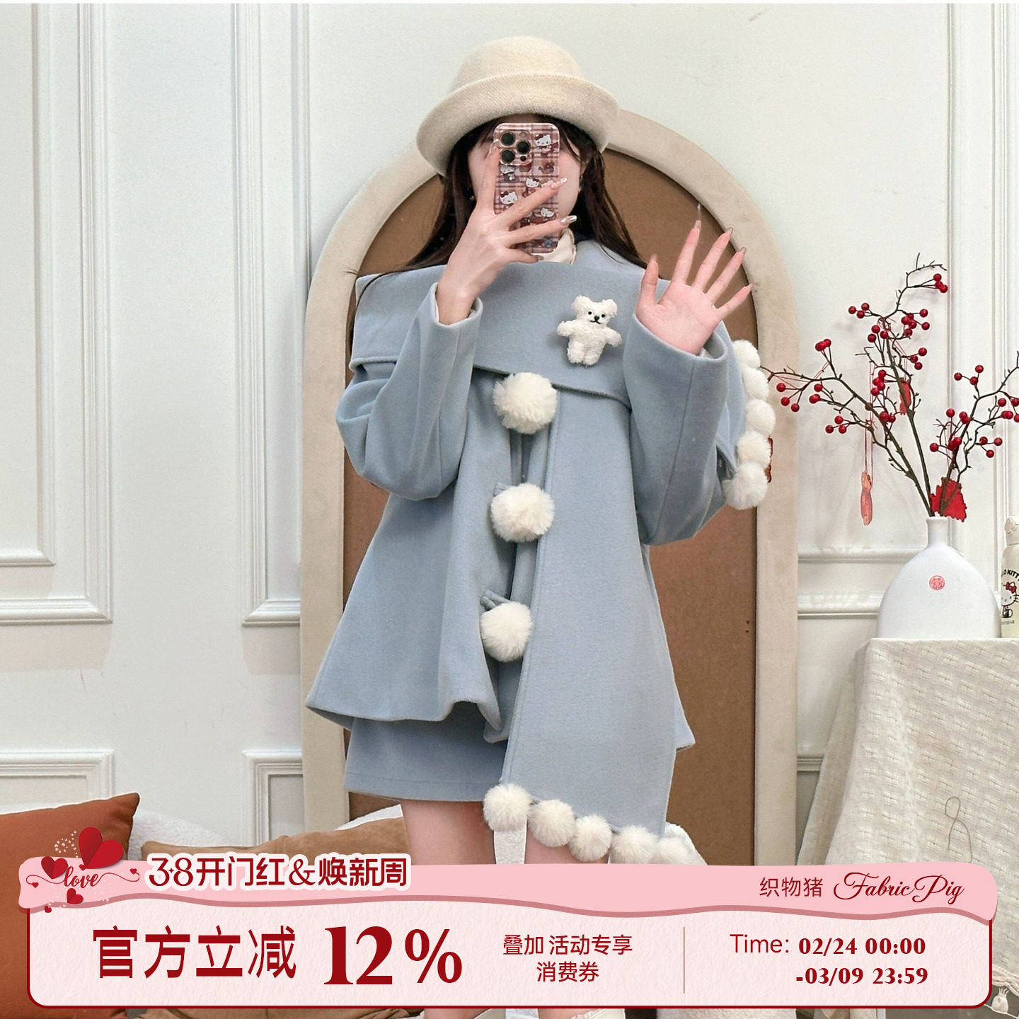 织物猪 球球芝士 新年秋冬蓝色毛呢外套女小个子可爱甜美风套装