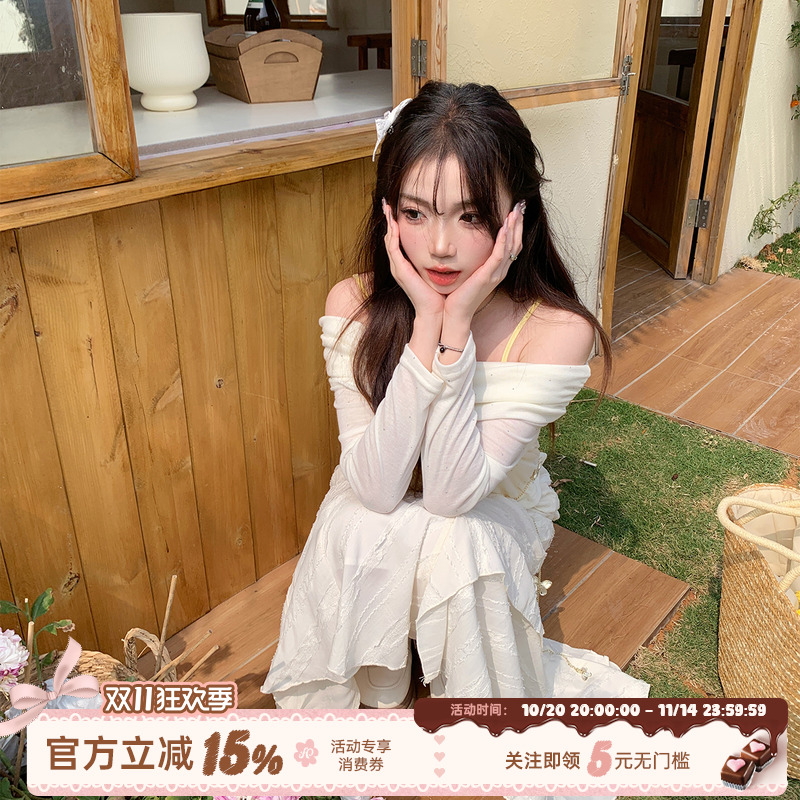 织物猪 缤纷花园 度假风穿搭套装女夏季不规则长裙吊带开衫三件套