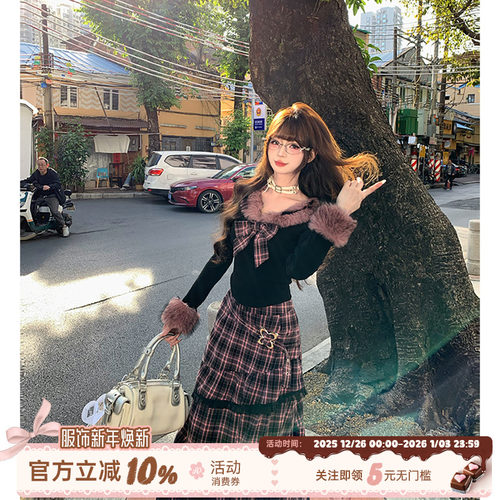 甜酷风黑粉色格纹半身裙上衣套装