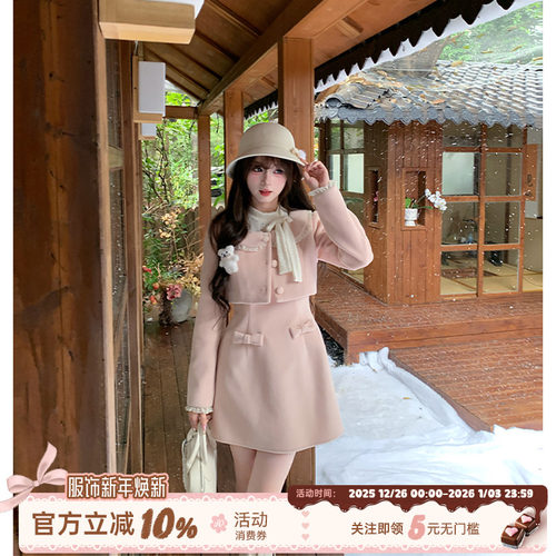 精致千金感套装女秋冬粉色连衣裙