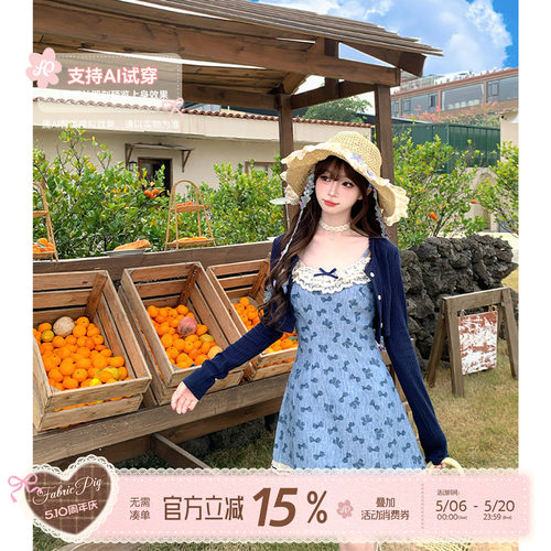 甜美风拼接吊带连衣裙