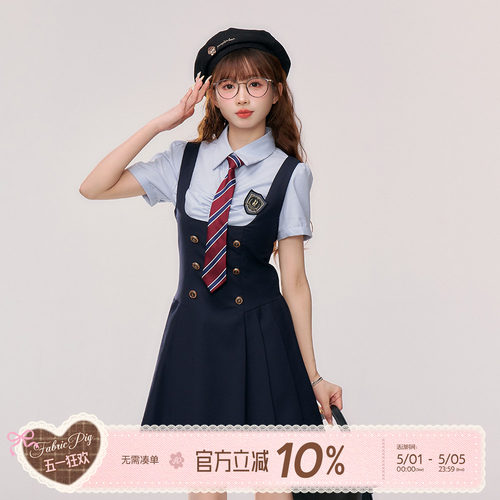 蓝色英伦学院风套装女校园感