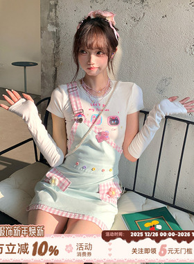 织物猪 清甜一夏 甜美风薄荷绿背带裙女夏日多巴胺单肩设计感短裙