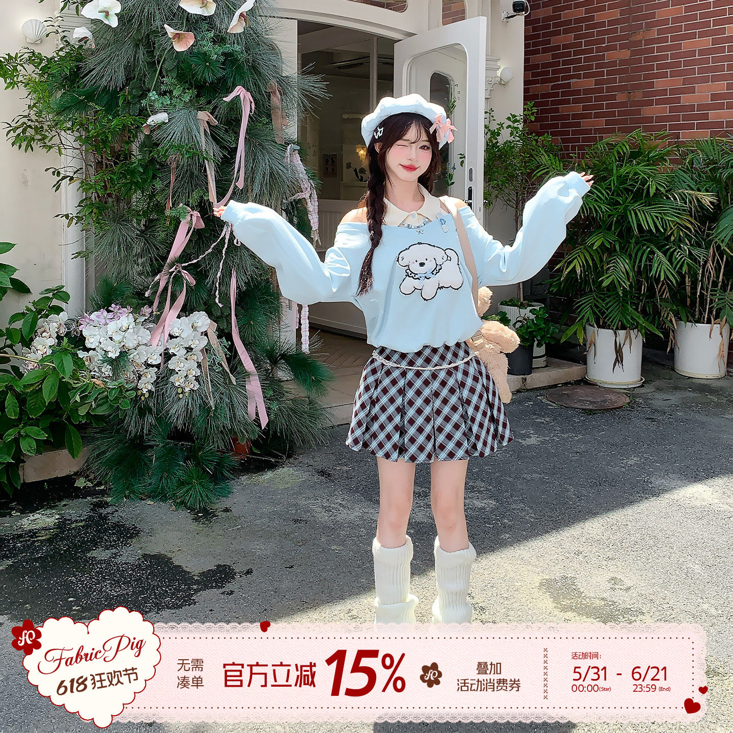 织物猪 海盐小狗 甜美风假两件露肩卫衣女早春蓝色小个子长袖外套