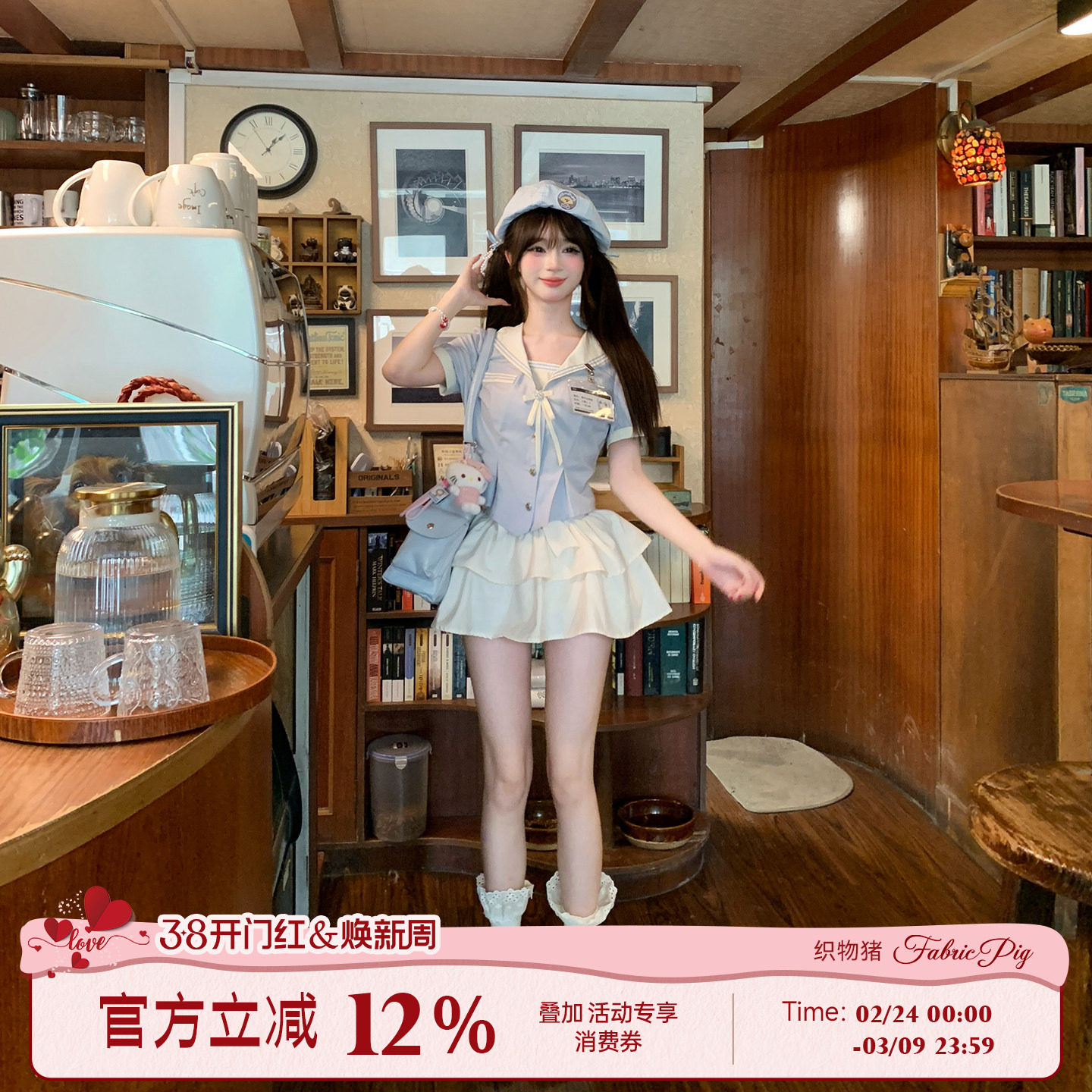 织物猪 甜心少女 甜美少女蛋糕裙女夏季jk制服套装海军领衬衫上衣