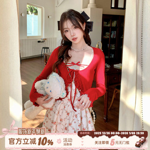 短裙两件套 甜欲风碎花吊带连衣裙女夏气质开衫 织物猪 热恋红莓