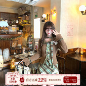 织物猪 上衣女秋冬格纹绣花长裙子 毛针织开衫 可可松露 甜美风套装