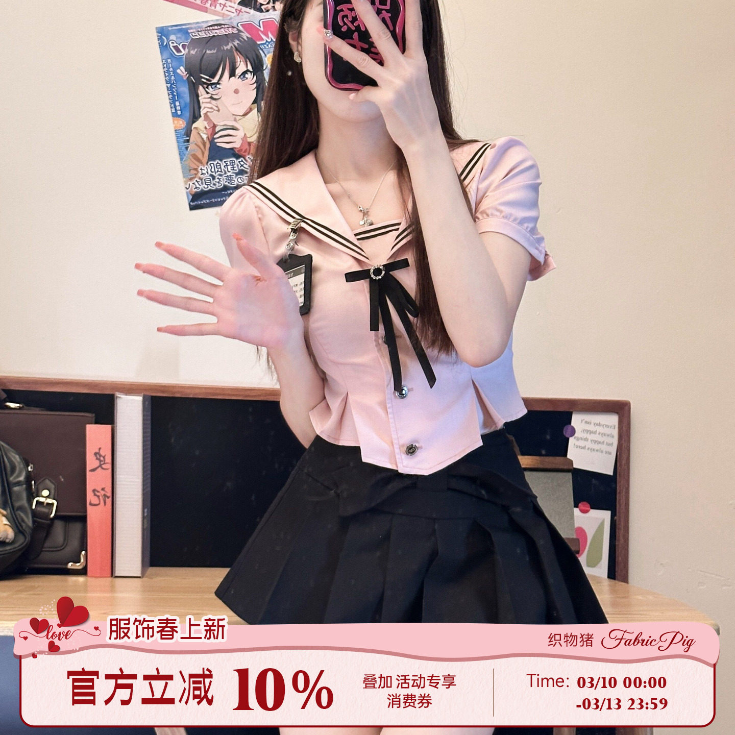 织物猪原创 甜心少女 粉色水手领上衣女+黑色半裙两件套制服套装