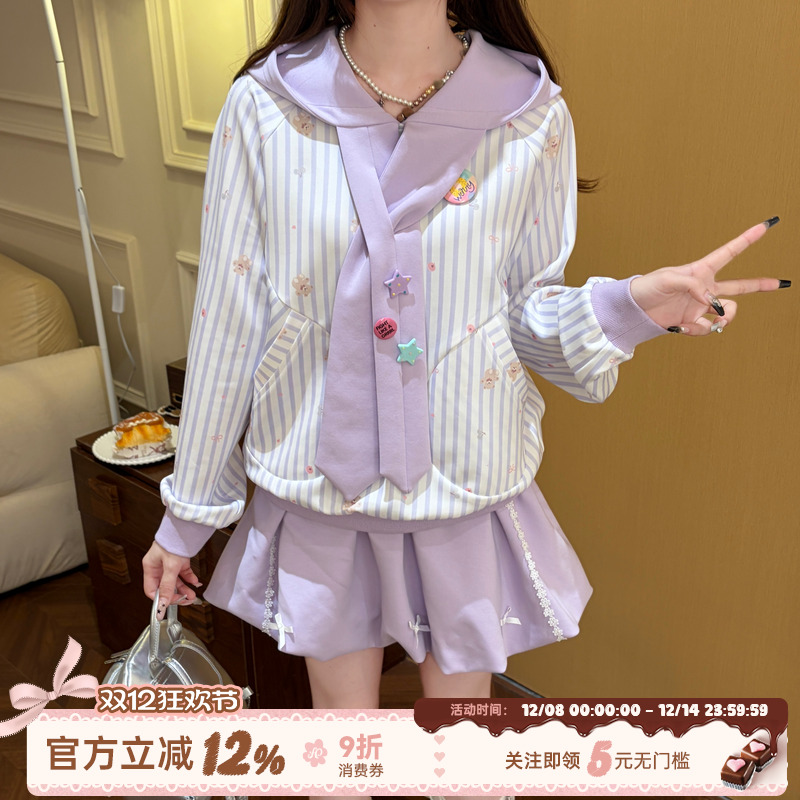 织物猪 蓝幻小熊 甜美风紫色条纹连帽卫衣女秋冬减龄可爱甜妹上衣