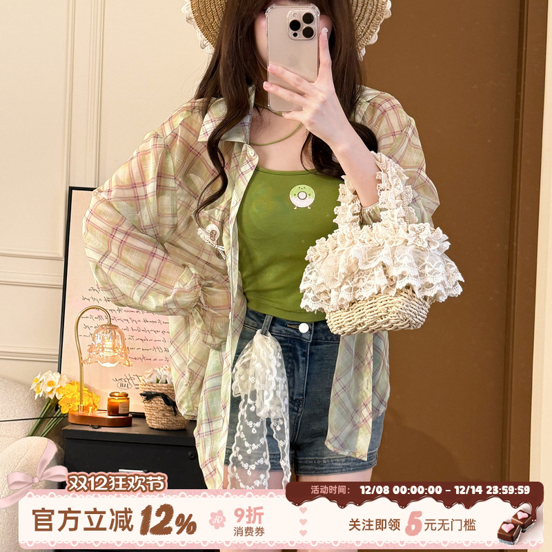 豆绿格子长袖衬衫防晒外套