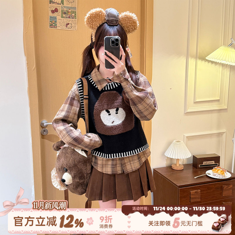 织物猪 松果曲奇 学院风针织马甲衬衫套装女秋冬鹿皮绒百褶短裙子