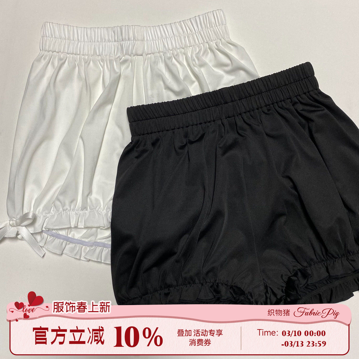 【全店饰品合集】安全裤/帽子/领结/领带/腰带/皮带/徽章