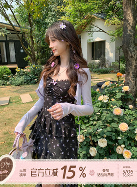 织物猪 紫雾甜心 紫色开衫碎花吊带连衣裙女夏季不规则拖尾中长裙