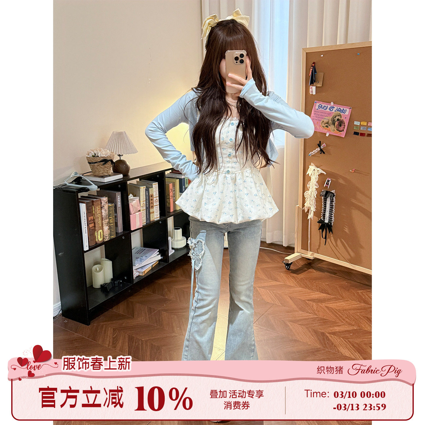 织物猪 奶芙蓝调 浅蓝色蝴蝶刺绣牛仔裤女小个子高腰修身微喇长裤