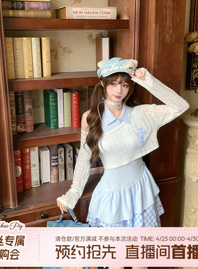 织物猪 红莓冰茶 甜酷风拼接格纹荷叶边连衣裙女夏蓝色不规则短裙