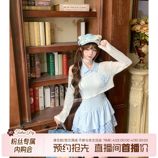 织物猪 红莓冰茶 甜酷风拼接格纹荷叶边连衣裙女夏蓝色不规则短裙