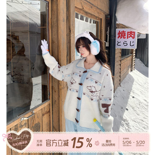 韩系甜美风蓝白翻领开衫毛衣女冬