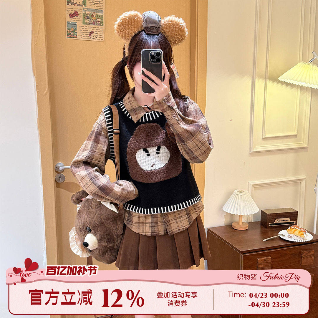 织物猪 松果曲奇 学院风针织马甲衬衫套装女秋冬鹿皮绒百褶短裙子