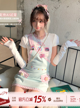 织物猪 清甜一夏 甜美风薄荷绿背带裙女夏日多巴胺单肩设计感短裙