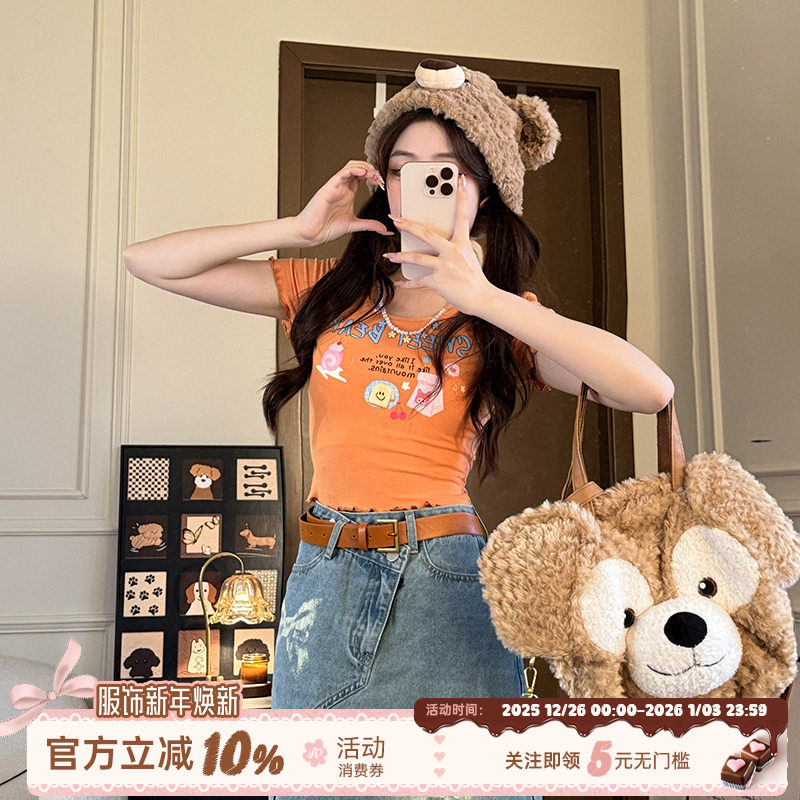 织物猪 橘子奶冻 恋夏穿搭牛仔开叉半身裙女夏日绝美漂亮a字长裙