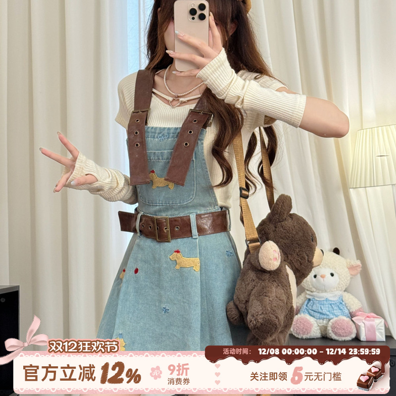 织物猪 花漾布丁 少女感蓝色刺绣牛仔背带裙套装女减龄针织上衣