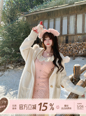 织物猪 桃桃雪芙 甜美风白色长款毛衣女冬季叠穿慵懒感连帽针织衫