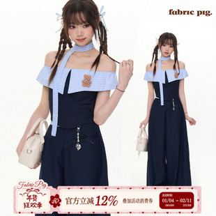 织物猪 航行日志 休闲学院风套装女夏拼接设计一字肩上衣阔腿长裤