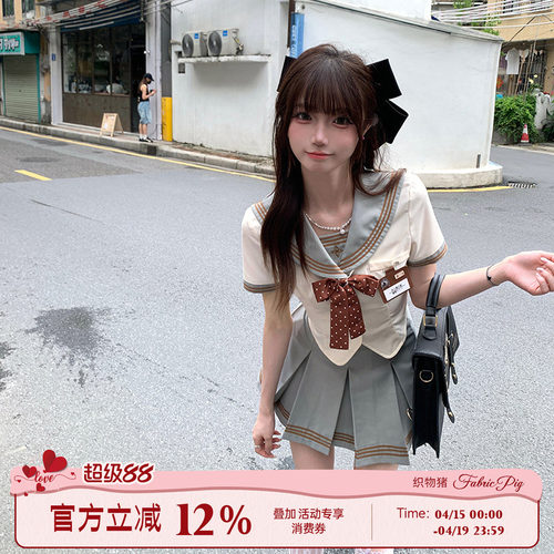 学院风水手服短裙套装蝴蝶结