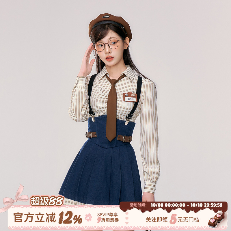 织物猪 森林松鼠 学院风条纹衬衫JK套装女气质显瘦长袖制服两件套