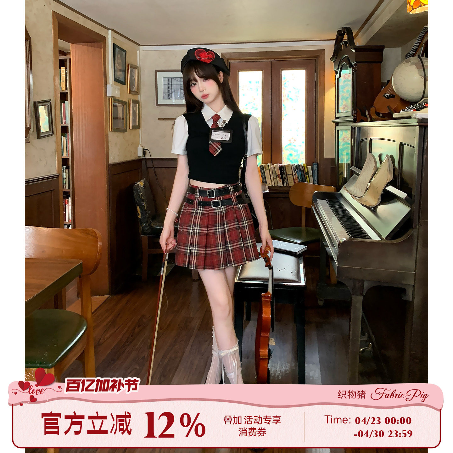 织物猪 美式辣妹 学院风假两件短袖衬衫套装女复古红色格纹半身裙