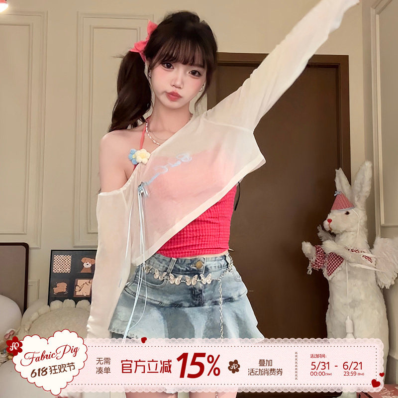 织物猪 蜜桃奶冻 纯欲挂脖背心套装女露肩针织衫蛋糕牛仔裙三件套