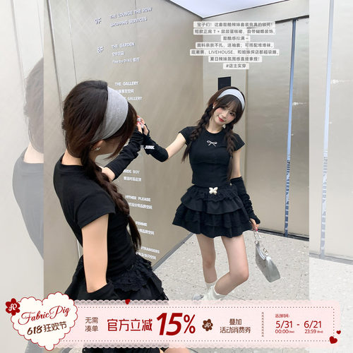 织物猪 芭蕾少女 暗黑甜酷风套装女夏季黑色蛋糕a字半身裙两件套