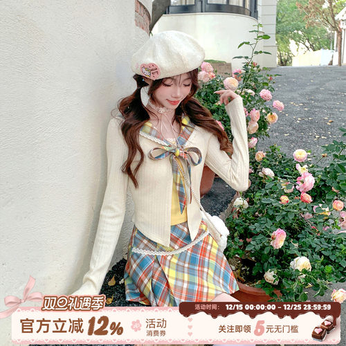 织物猪 黄油奶盖 多巴胺学院风套装女海军领假两件上衣短裙两件套