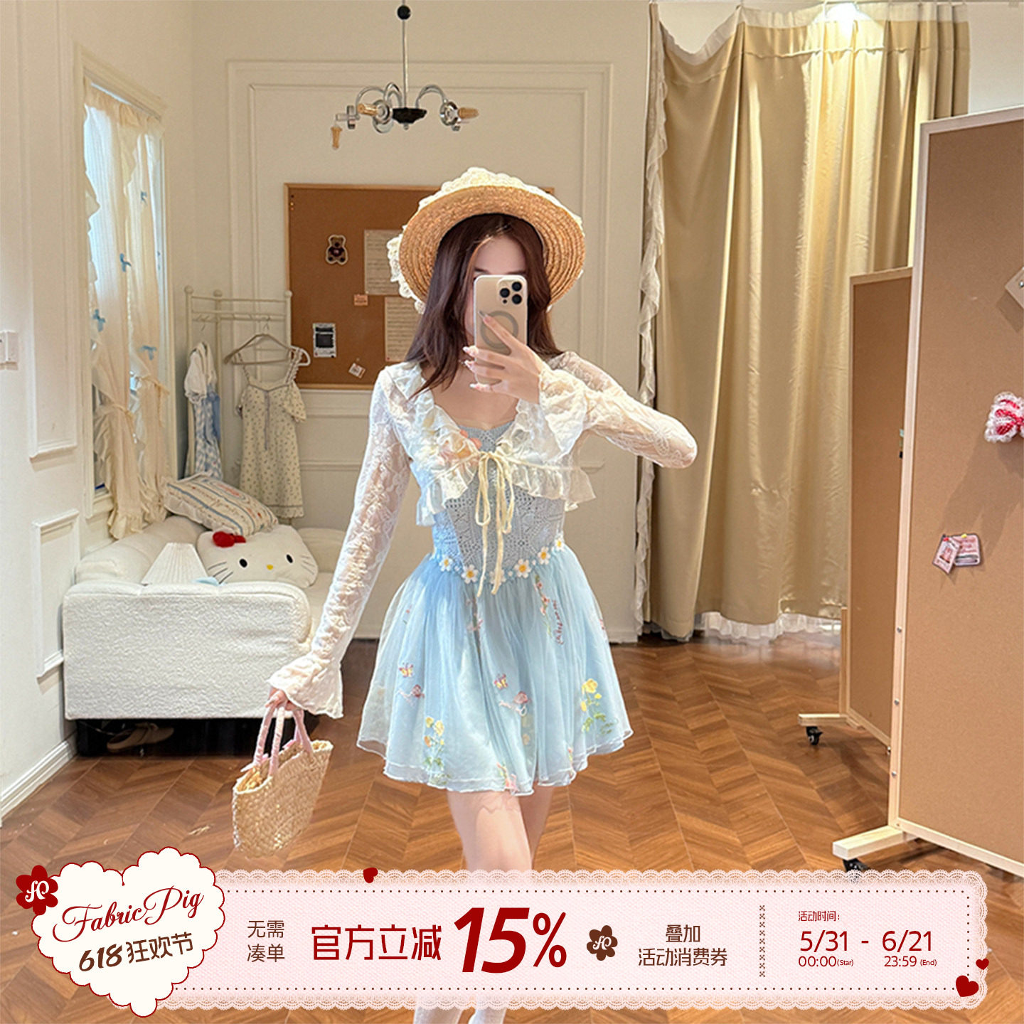 织物猪 蓝雾精灵 法式蓝色碎花吊带连衣裙女夏甜美收腰网纱短裙子