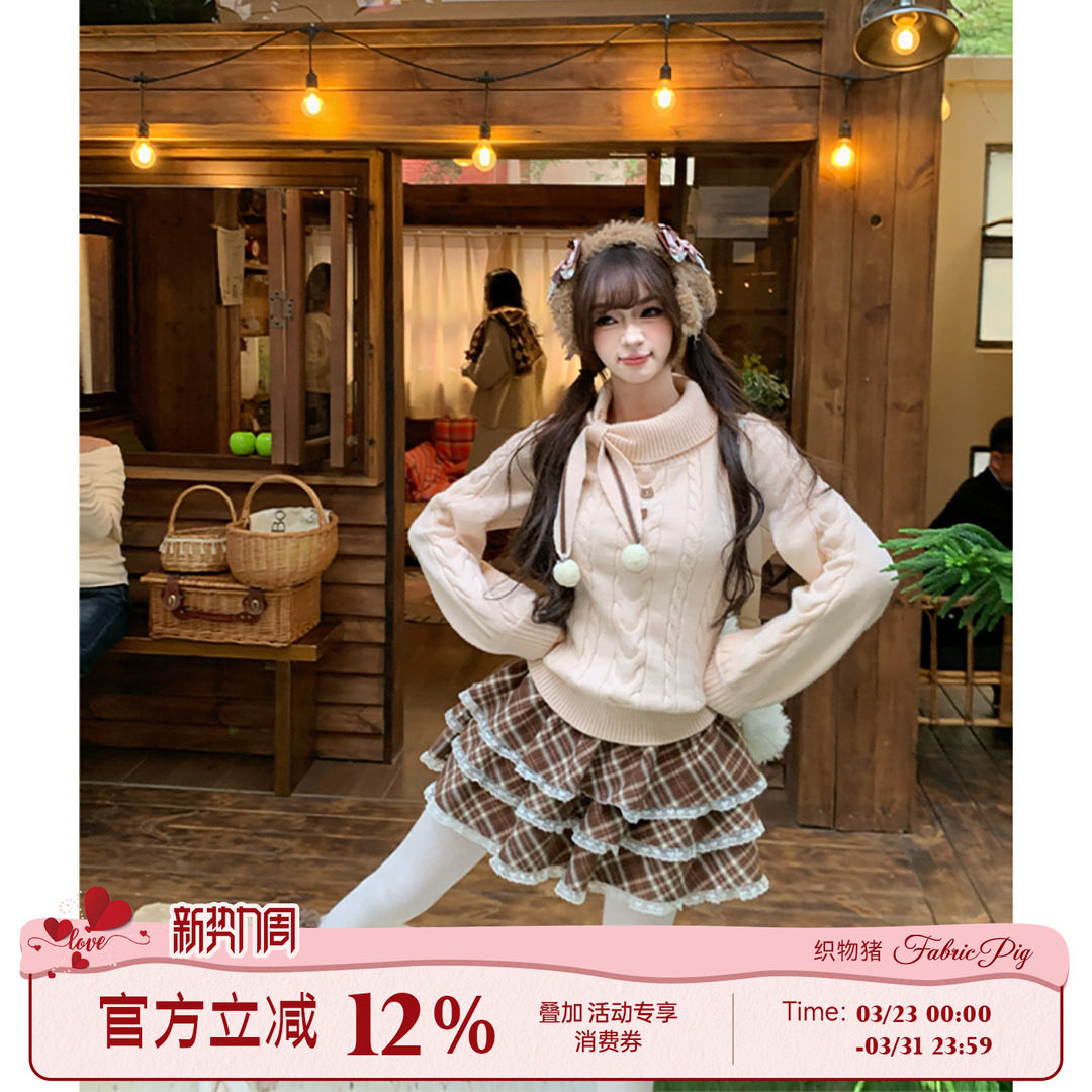 织物猪 奶油绵绵 甜美风浅粉色麻花毛衣女冬季宽松慵懒感针织衫