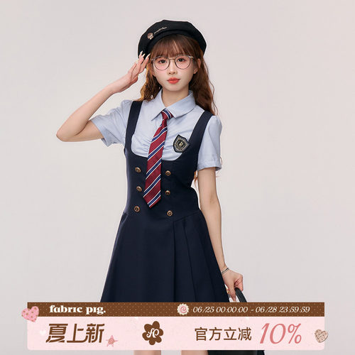 蓝色英伦学院风套装女校园感