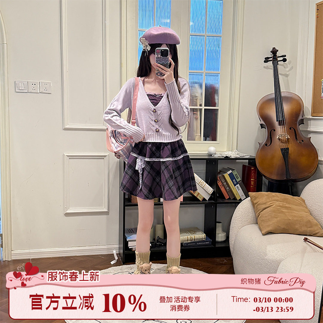 织物猪 紫藤花语 甜美风紫色开衫毛衣女冬季设计感短款针织衫外套