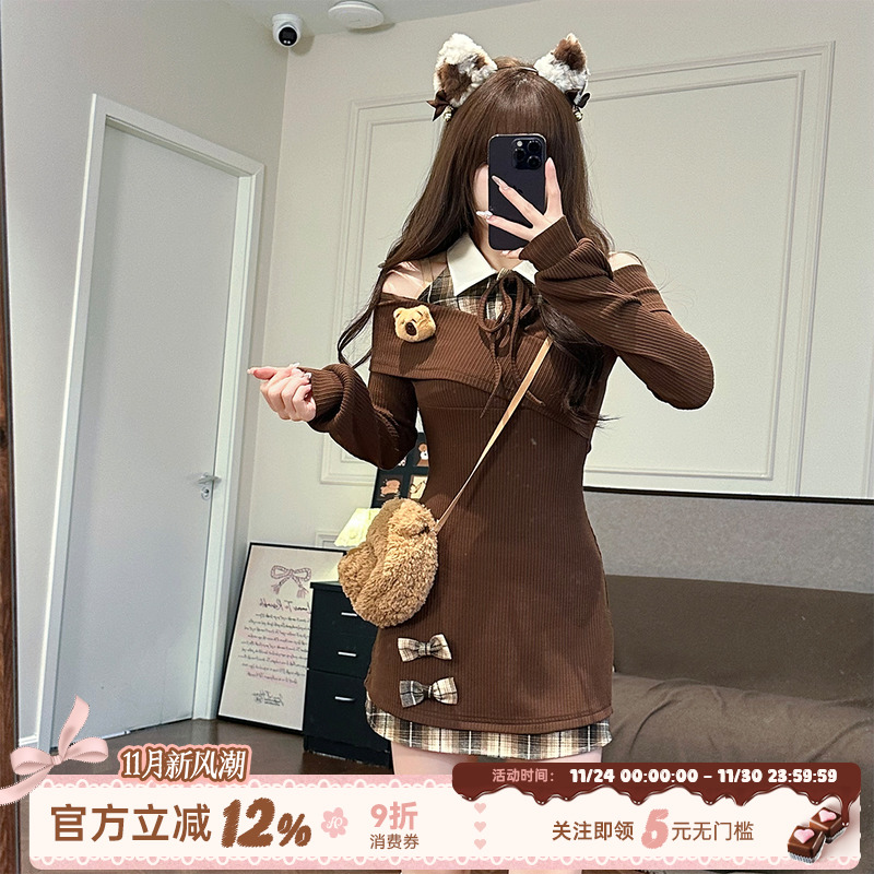 甜欲风长袖拼接露肩连衣裙女