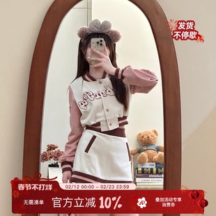 织物猪 赛车学院 韩式甜美学院风套装粉色棒球服外套显瘦A字短裙