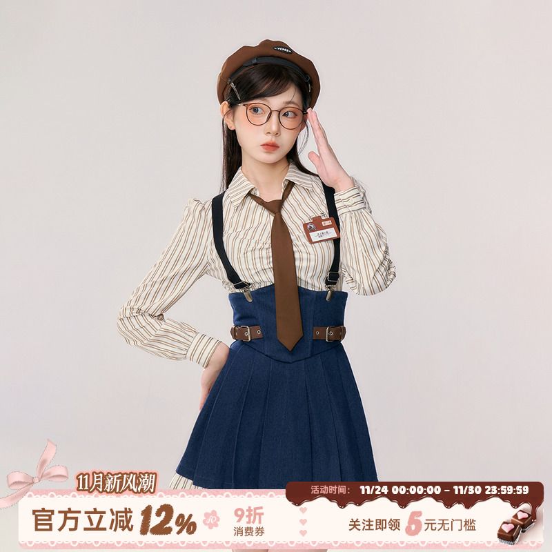 学院风穿搭衬衫短裙套装