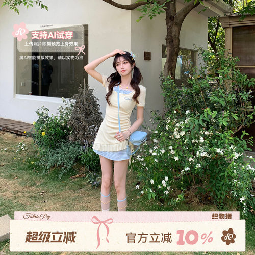 甜欲风杏色连衣裙女夏季针织短裙
