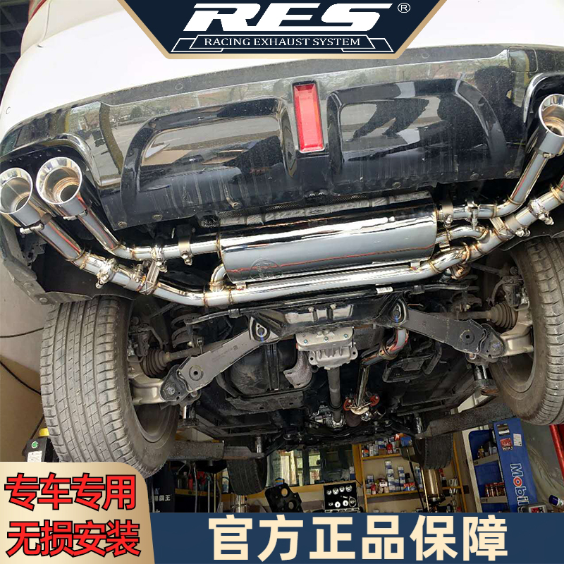 『RES排气工厂店』专用长城 WEY VV6 智能电子阀门排气管