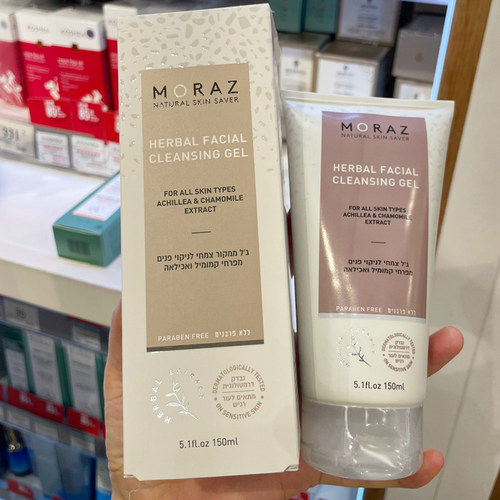 万宁购 摩娜丝MORAZ洋甘菊草本洁面凝露洗面奶天然温和配方150ml