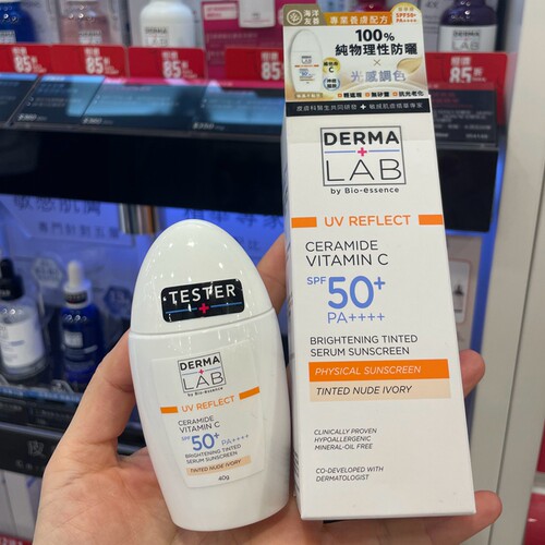 香港代购 DERMA+LAB德美医研纯物理亮颜润色防晒乳防晒霜SPF50+